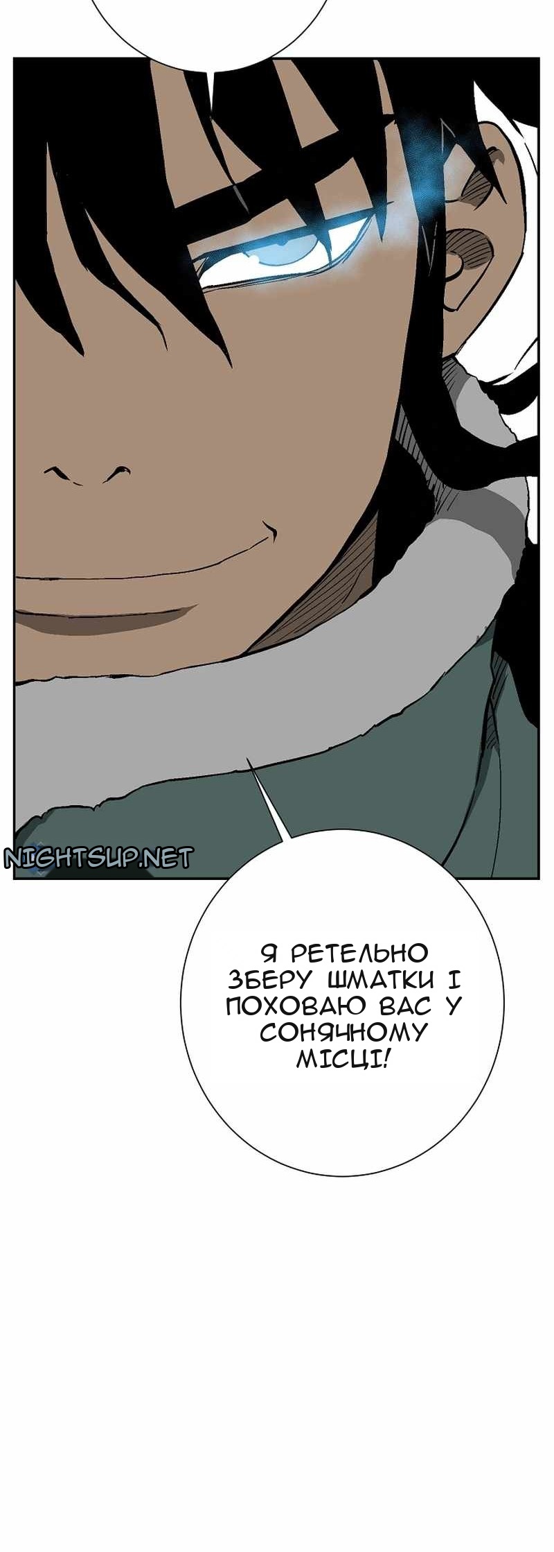 Сторінка 79
