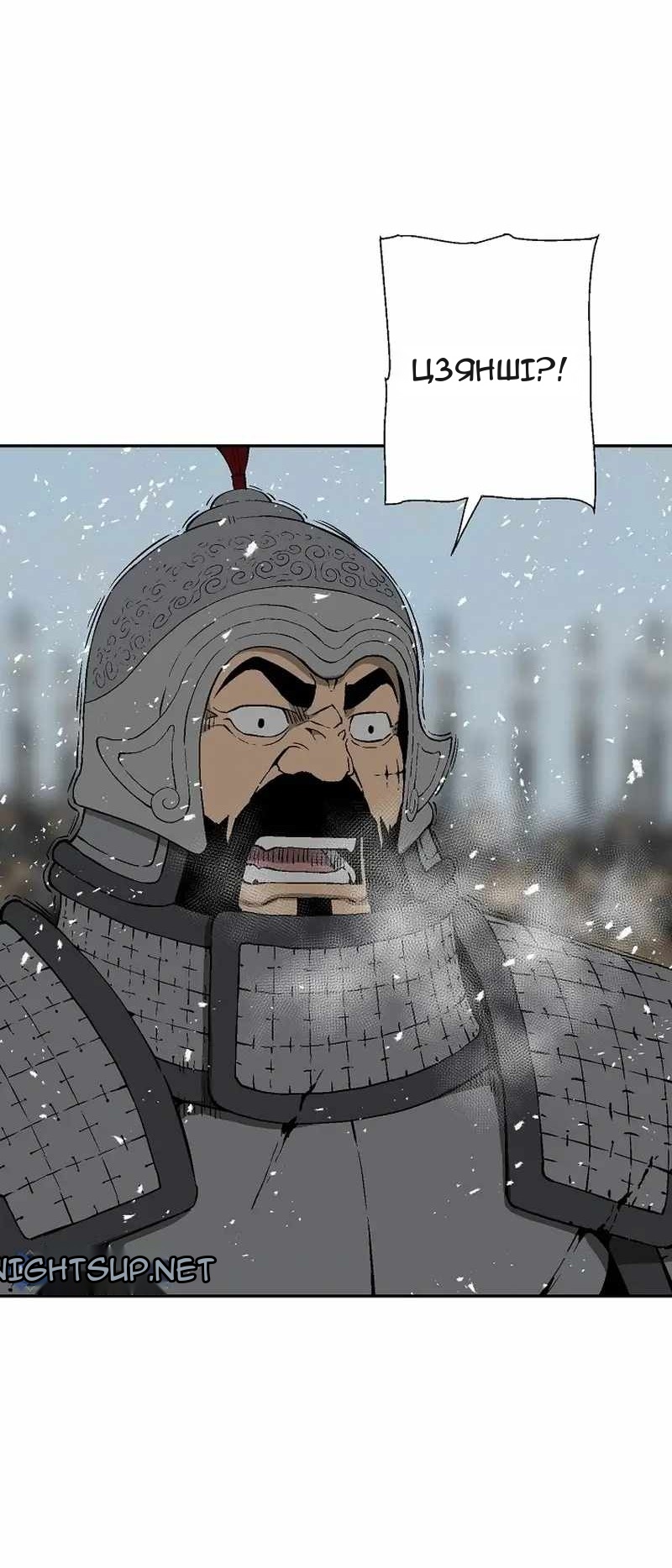 Сторінка 3