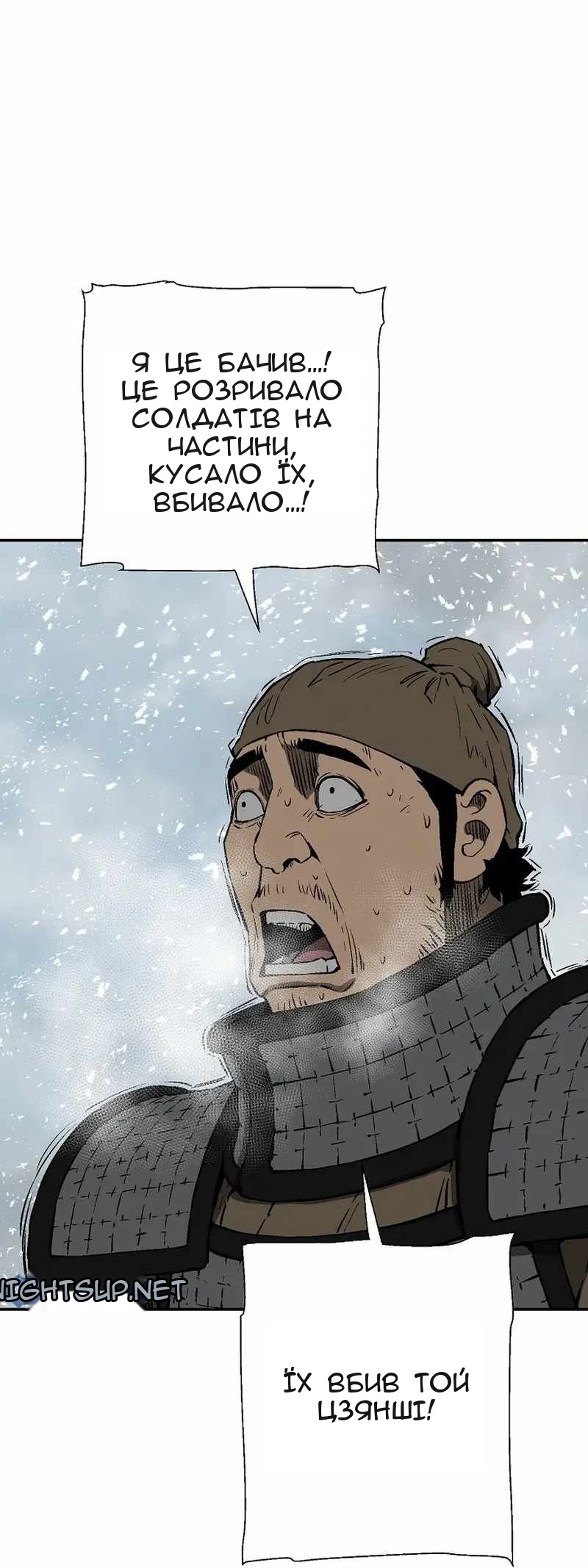 Сторінка 5