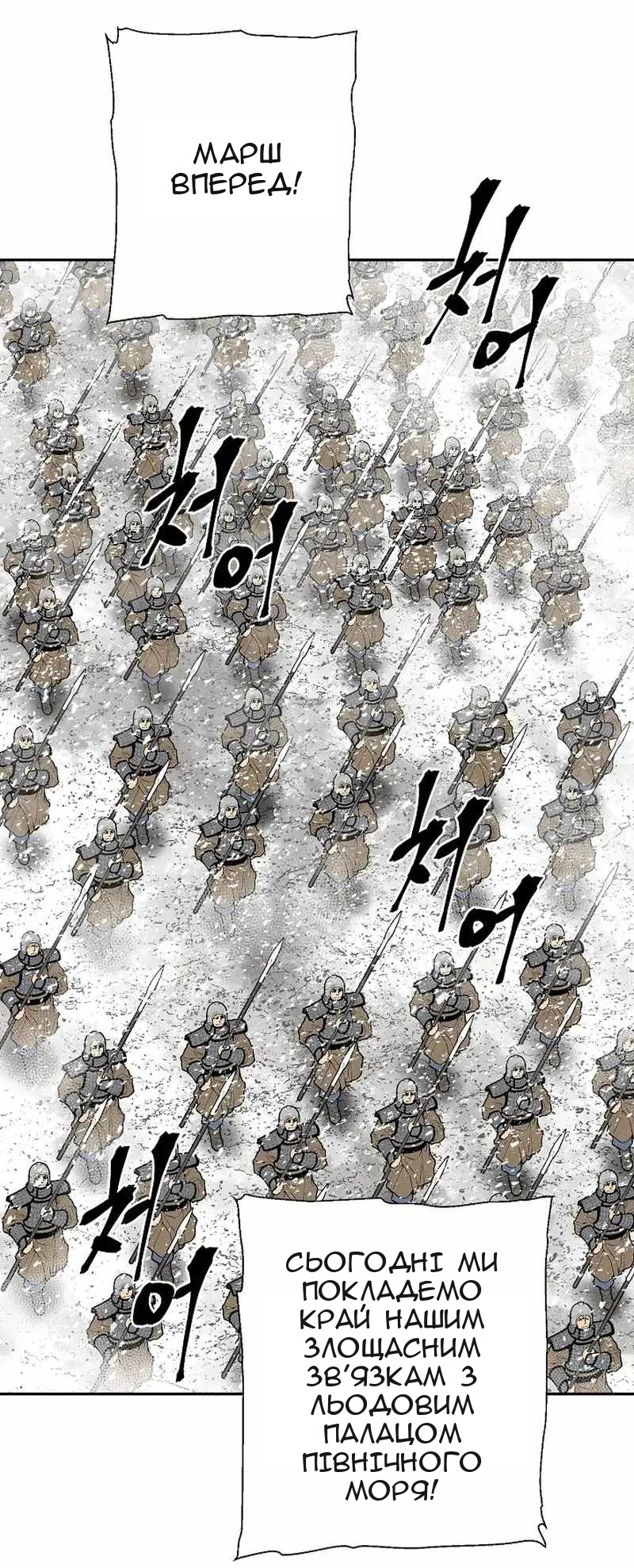 Сторінка 10
