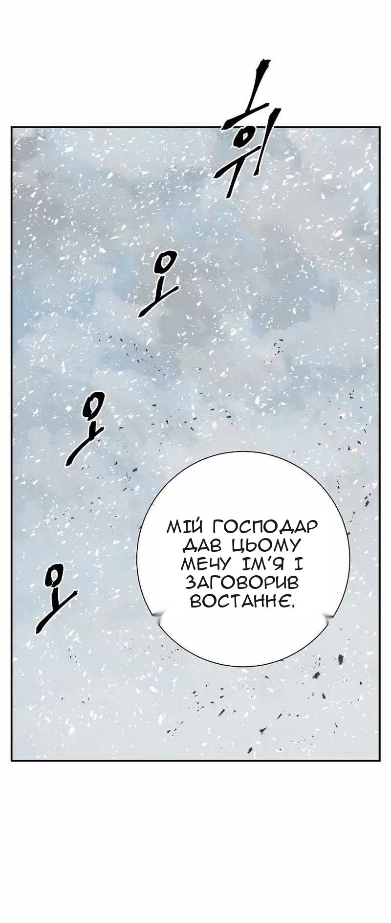 Сторінка 13