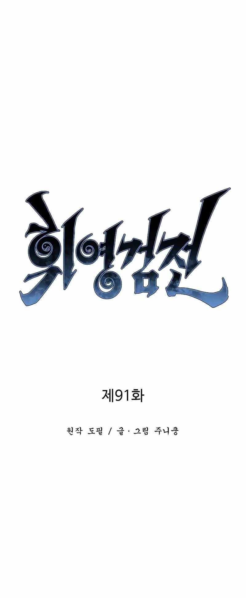 Сторінка 20