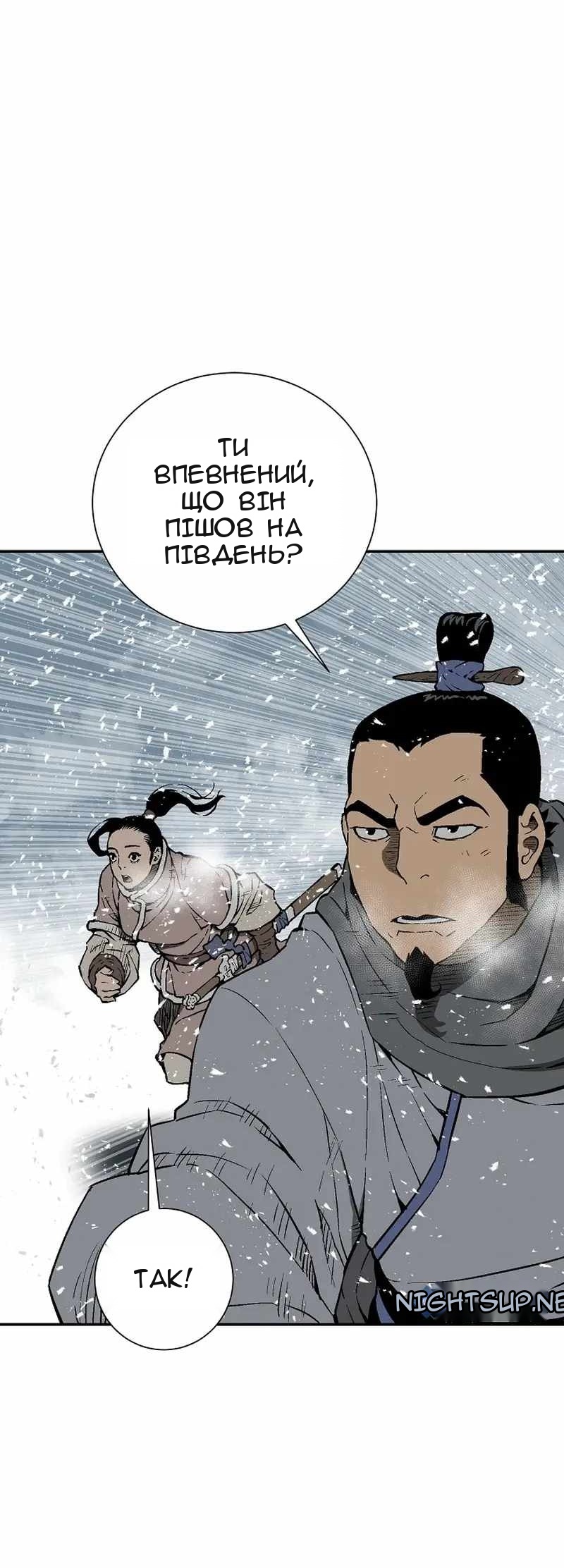Сторінка 22