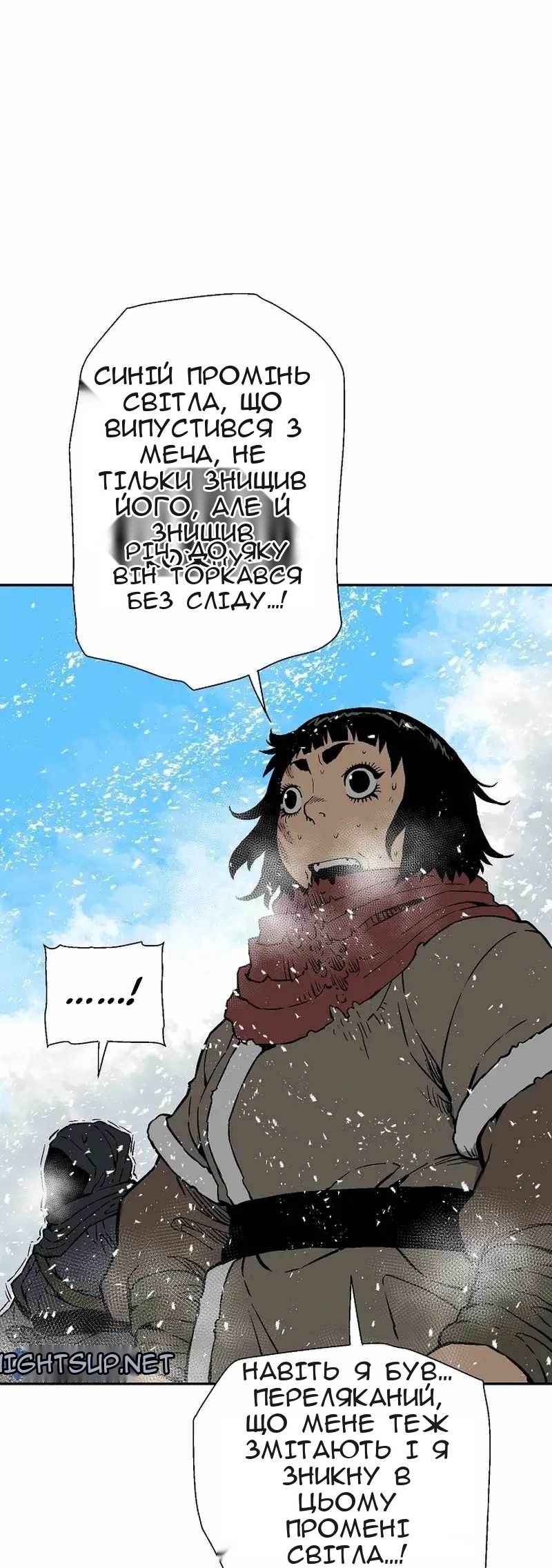 Сторінка 44