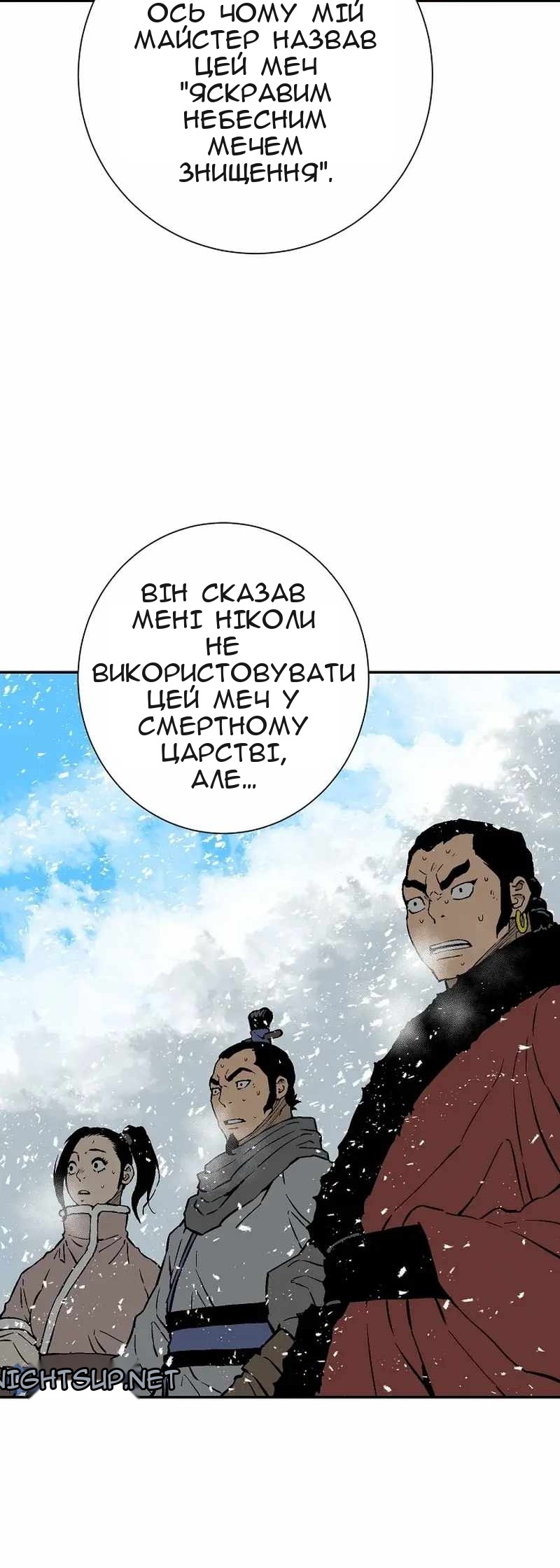 Сторінка 47