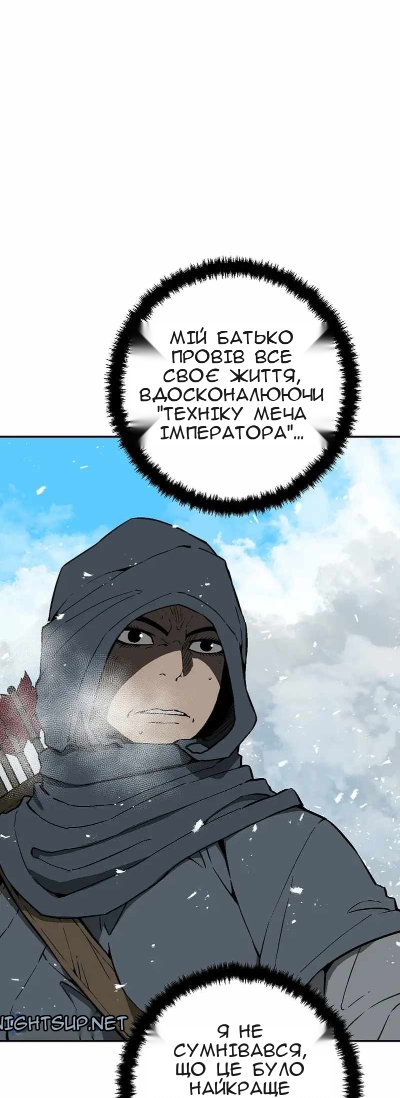 Сторінка 50
