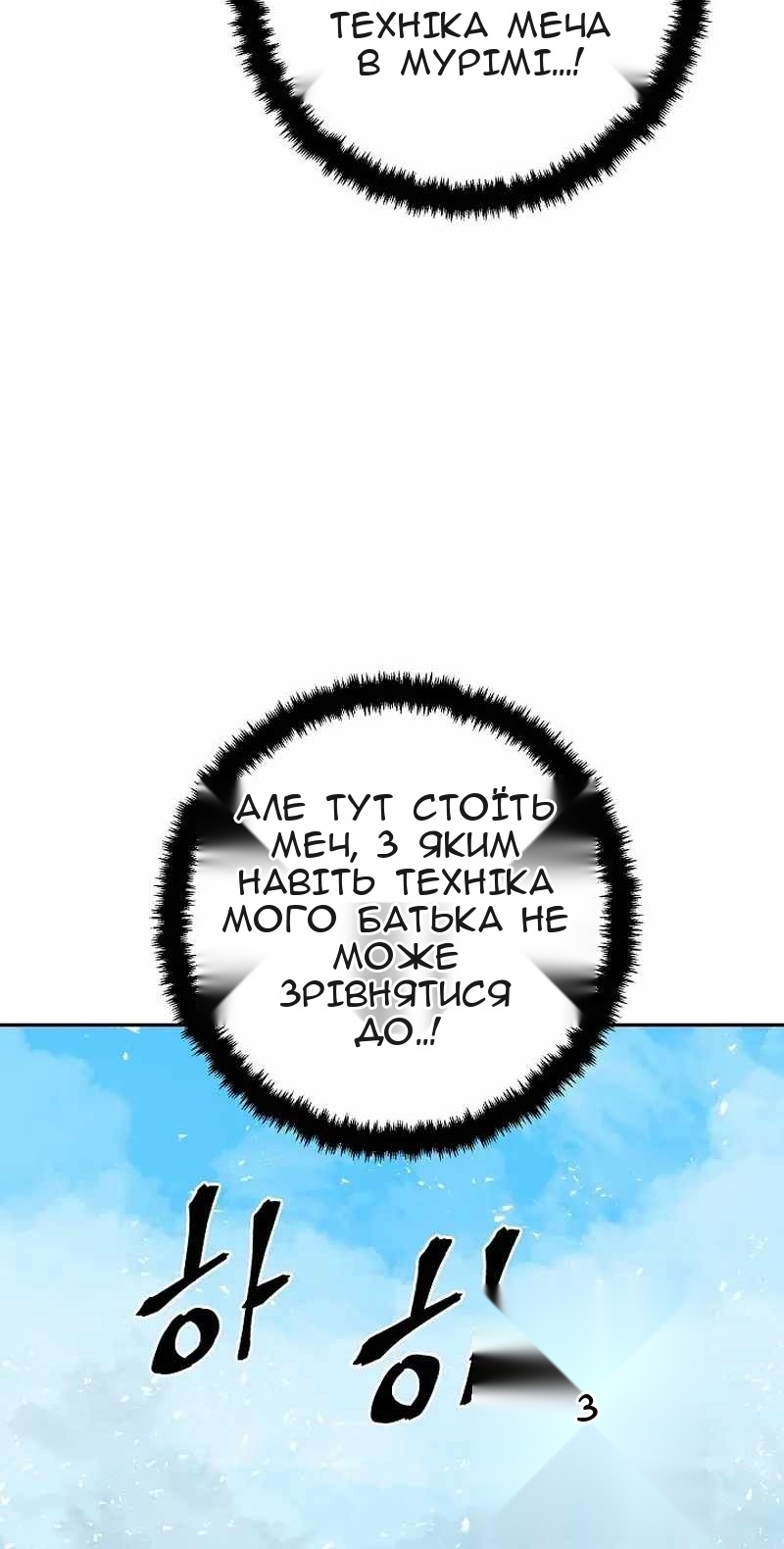 Сторінка 51