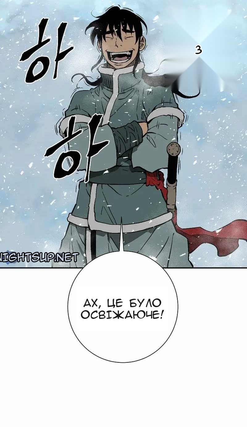 Сторінка 52