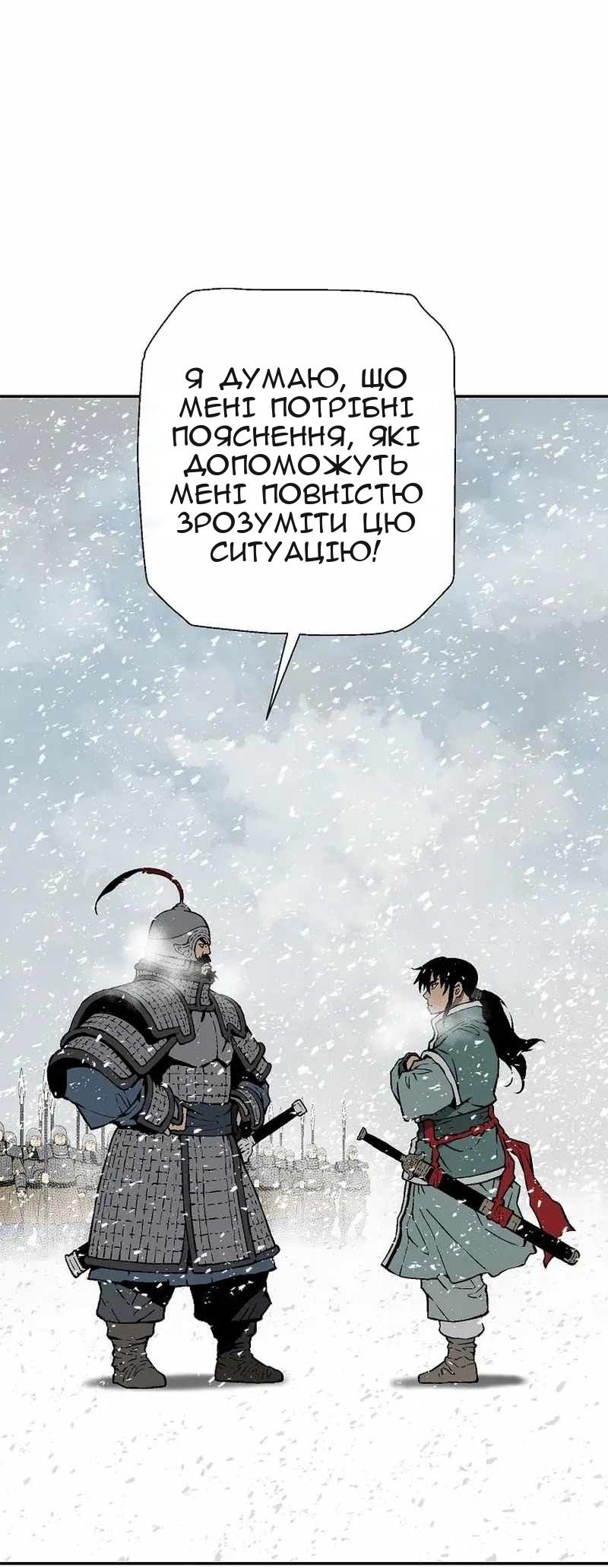 Сторінка 5