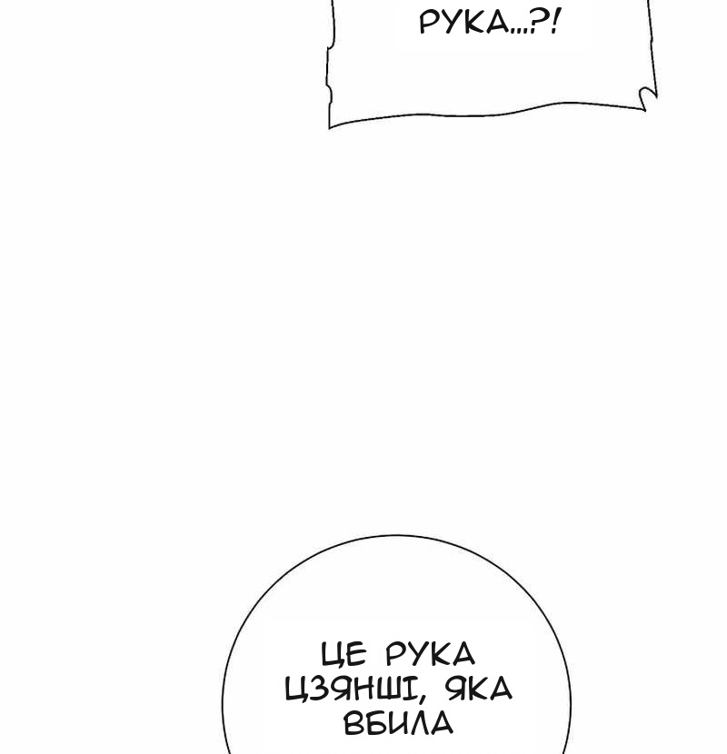 Сторінка 12