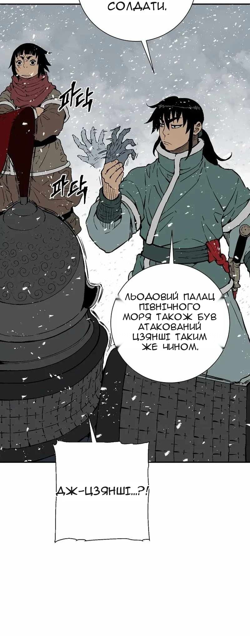 Сторінка 13