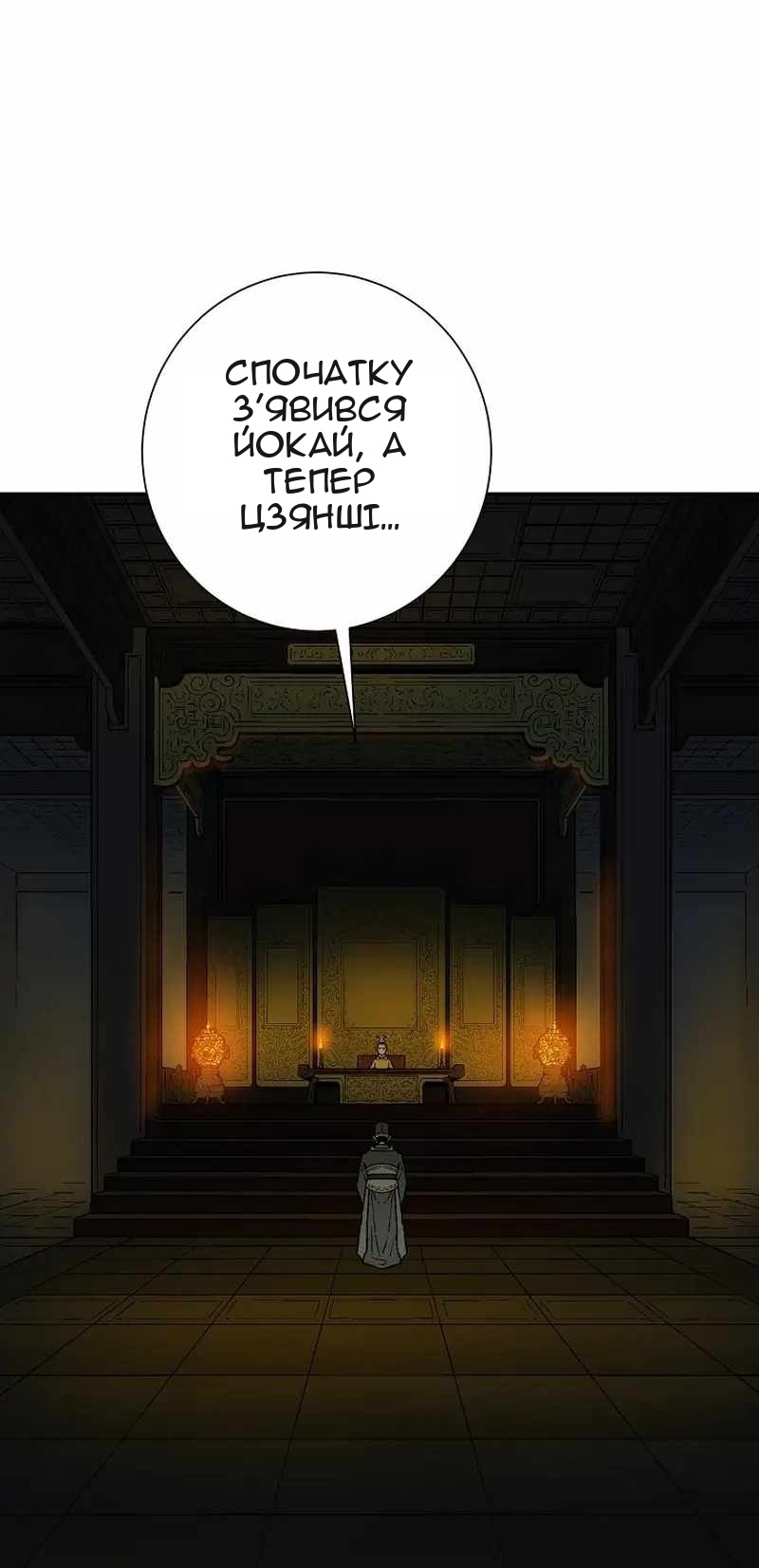 Сторінка 41