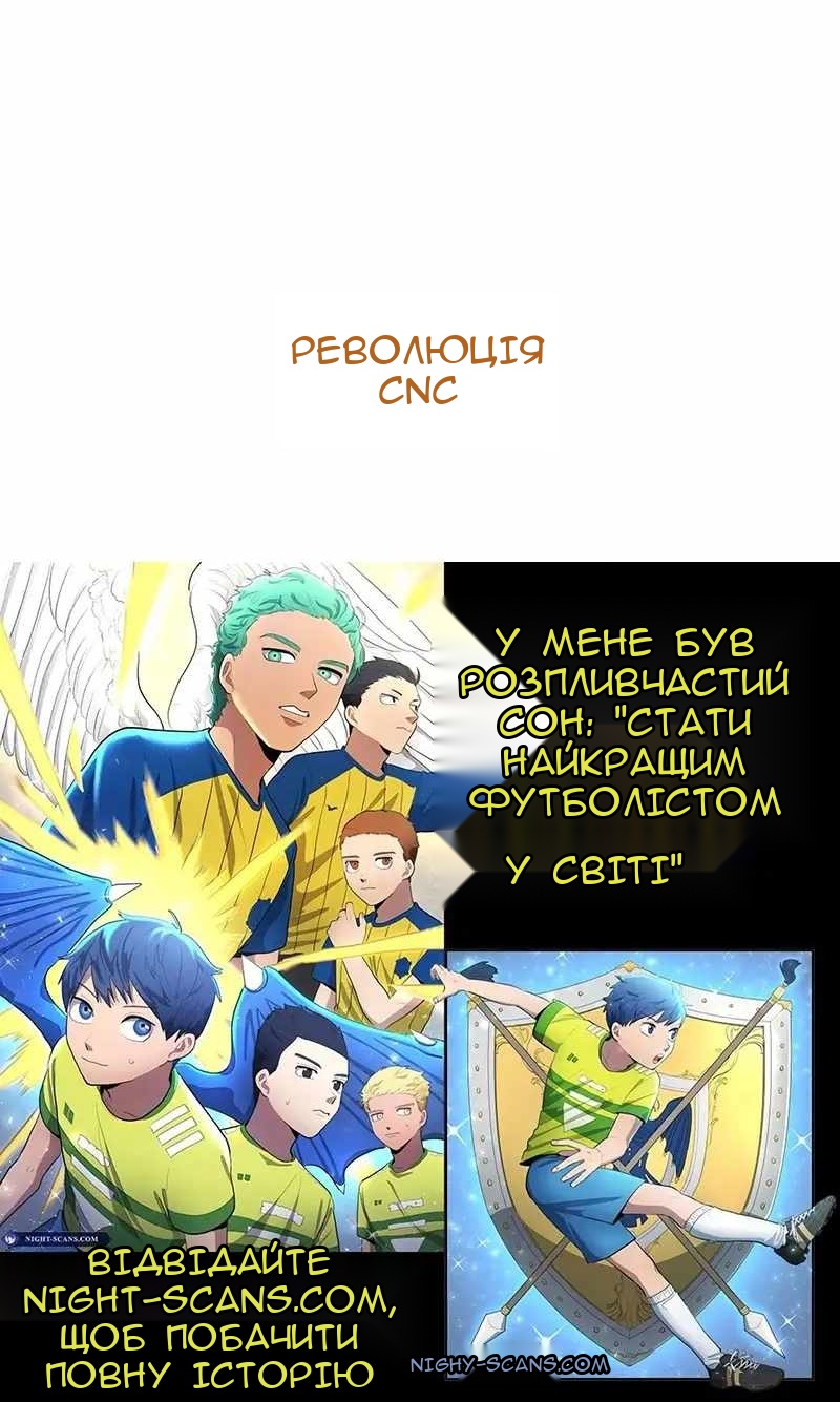 Сторінка 82