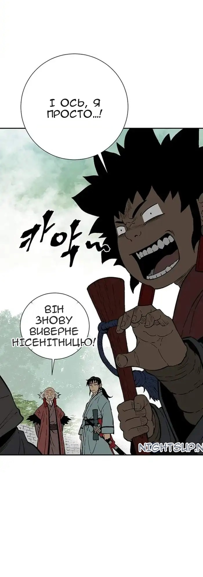 Сторінка 16