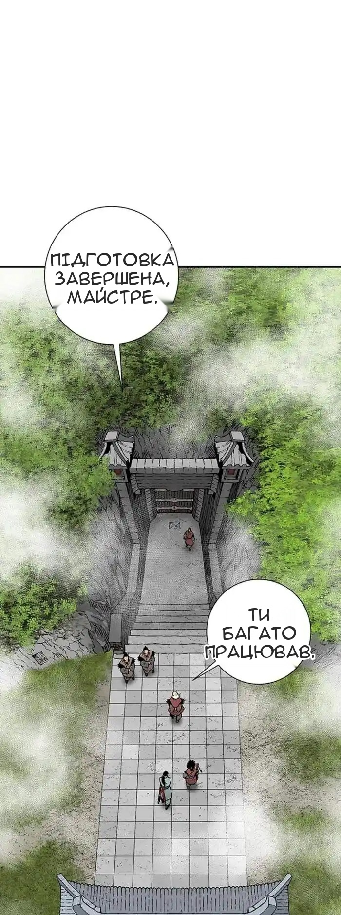 Сторінка 18