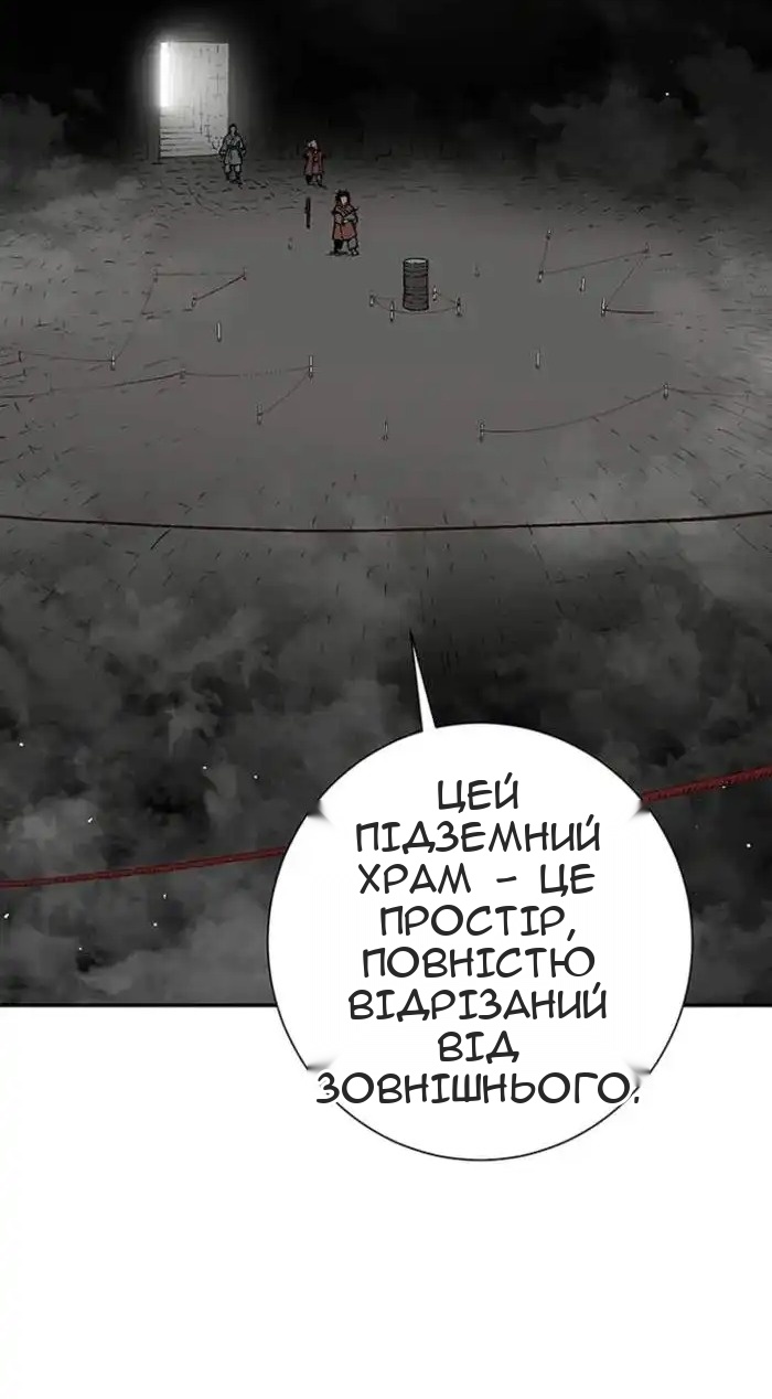 Сторінка 22