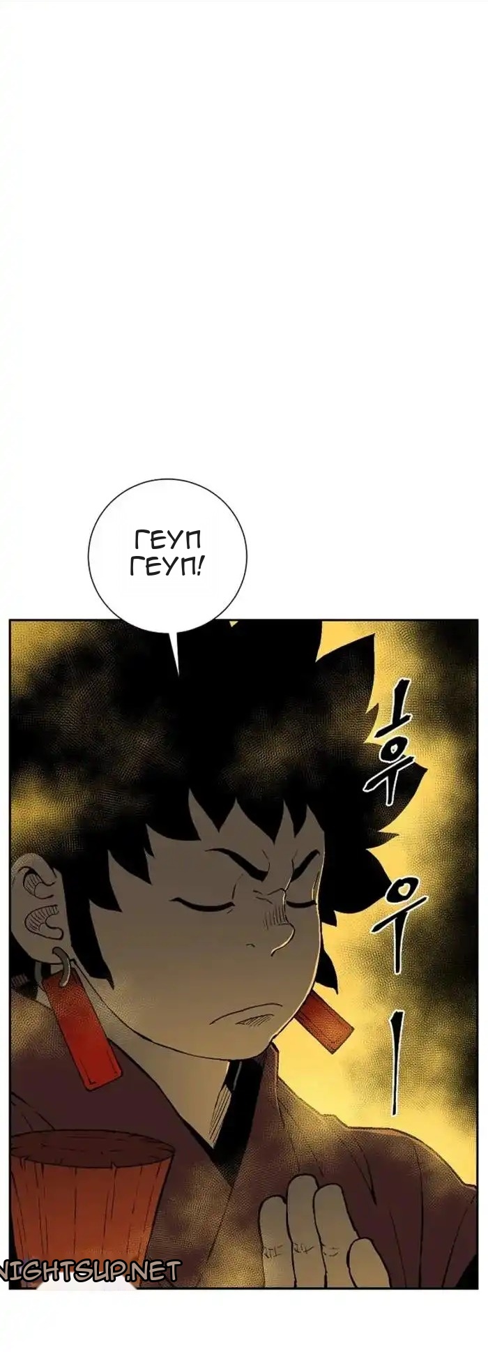 Сторінка 33