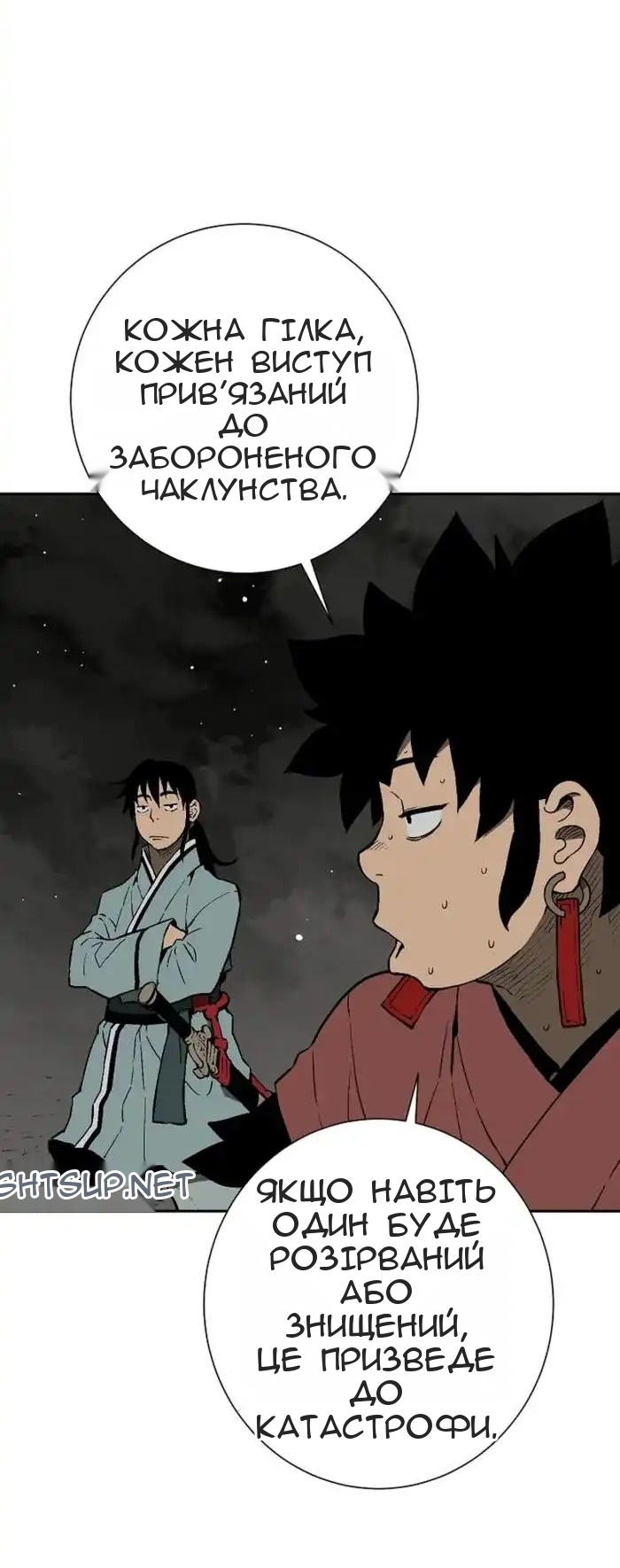 Сторінка 47