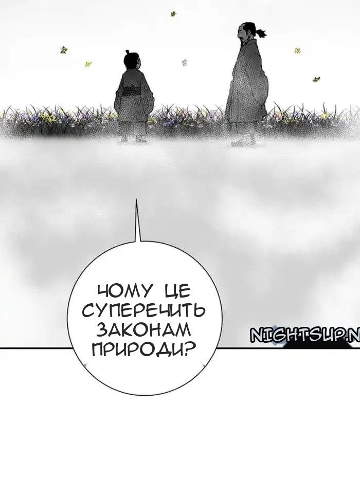 Сторінка 60