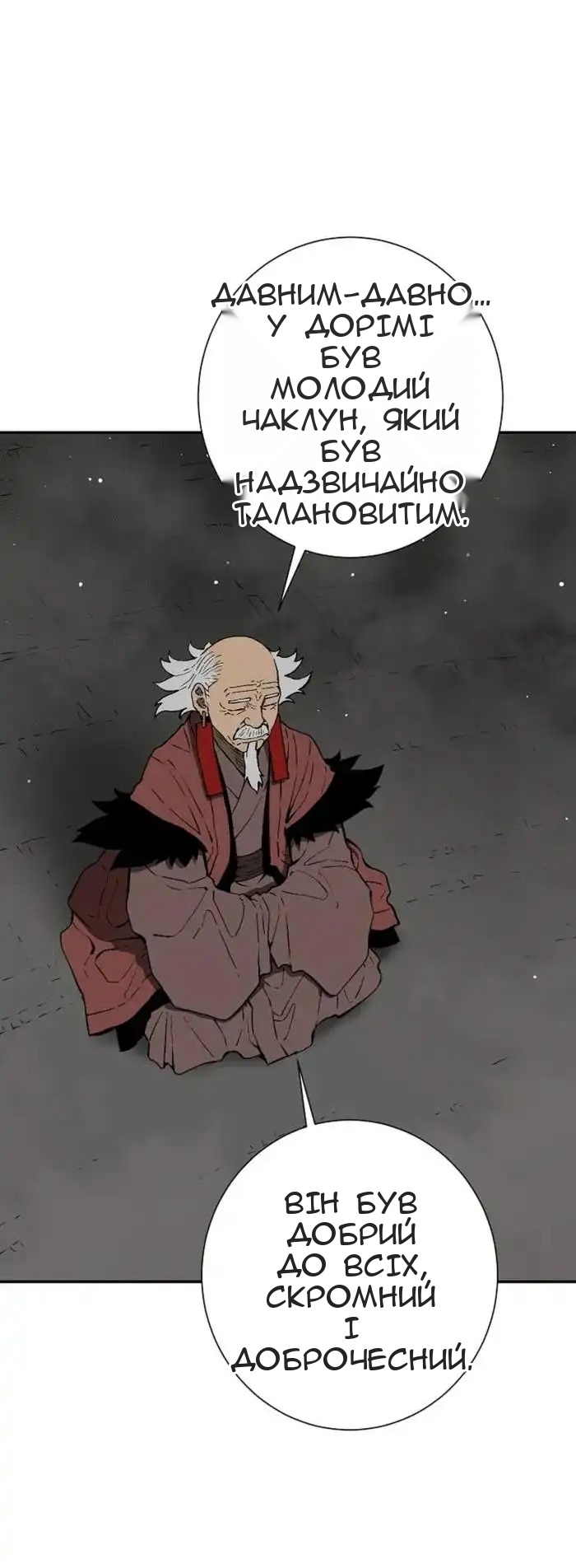 Сторінка 64