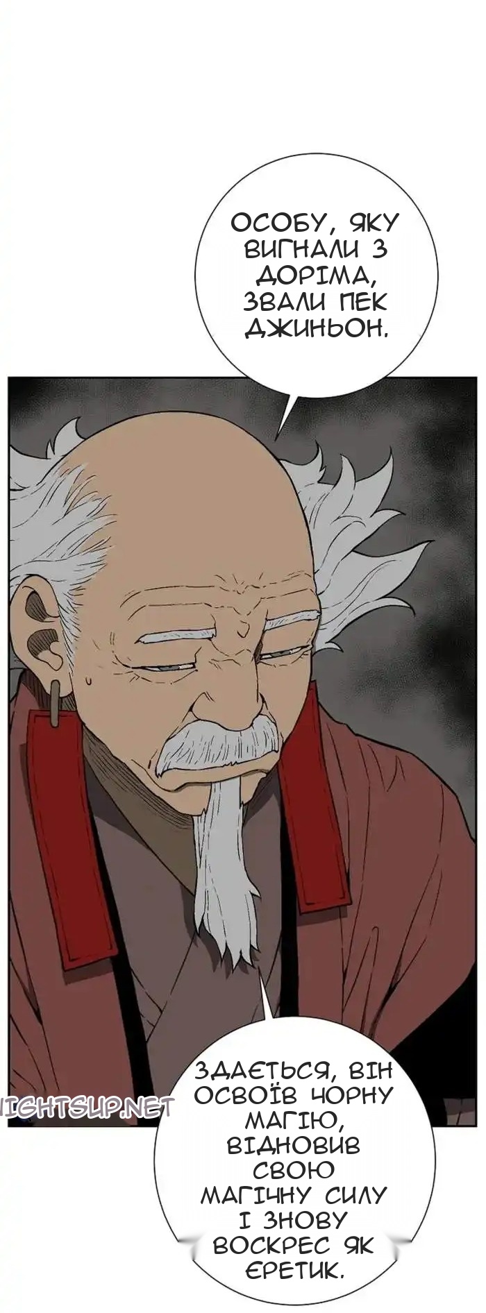 Сторінка 69