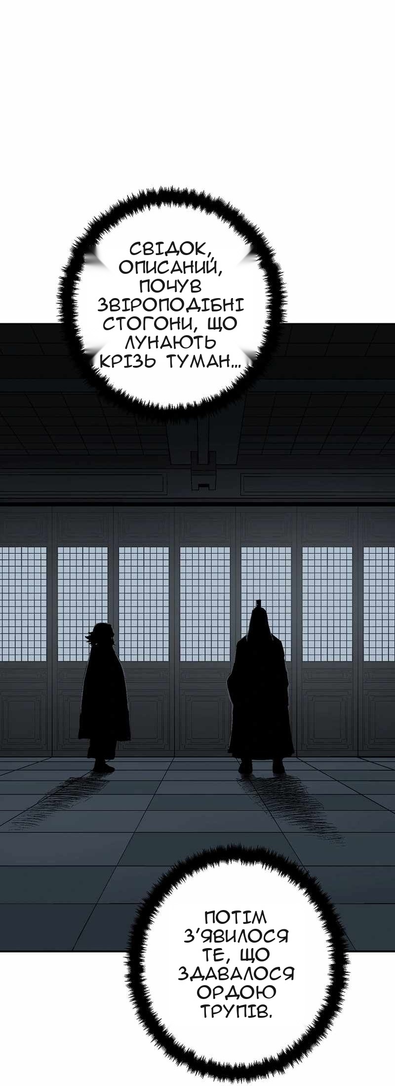 Сторінка 13