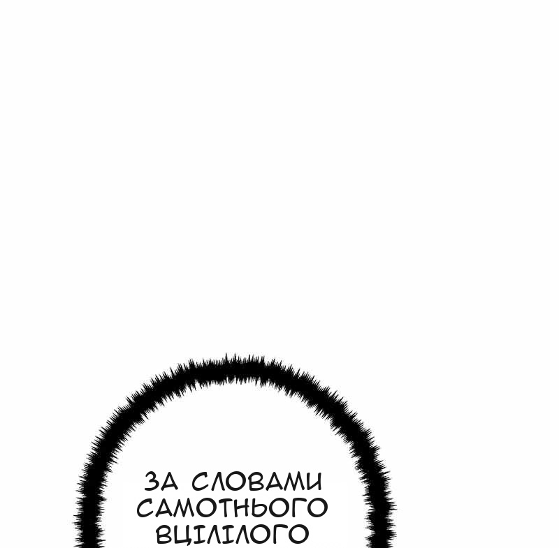 Сторінка 15