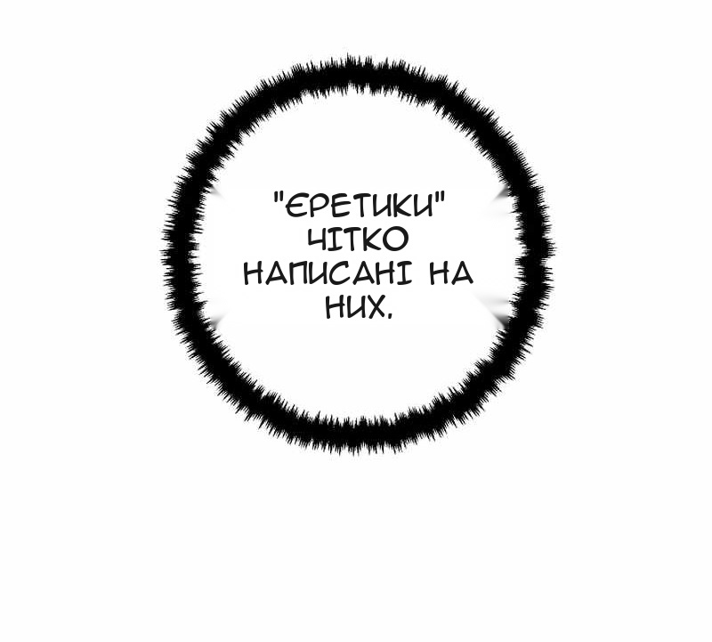 Сторінка 18