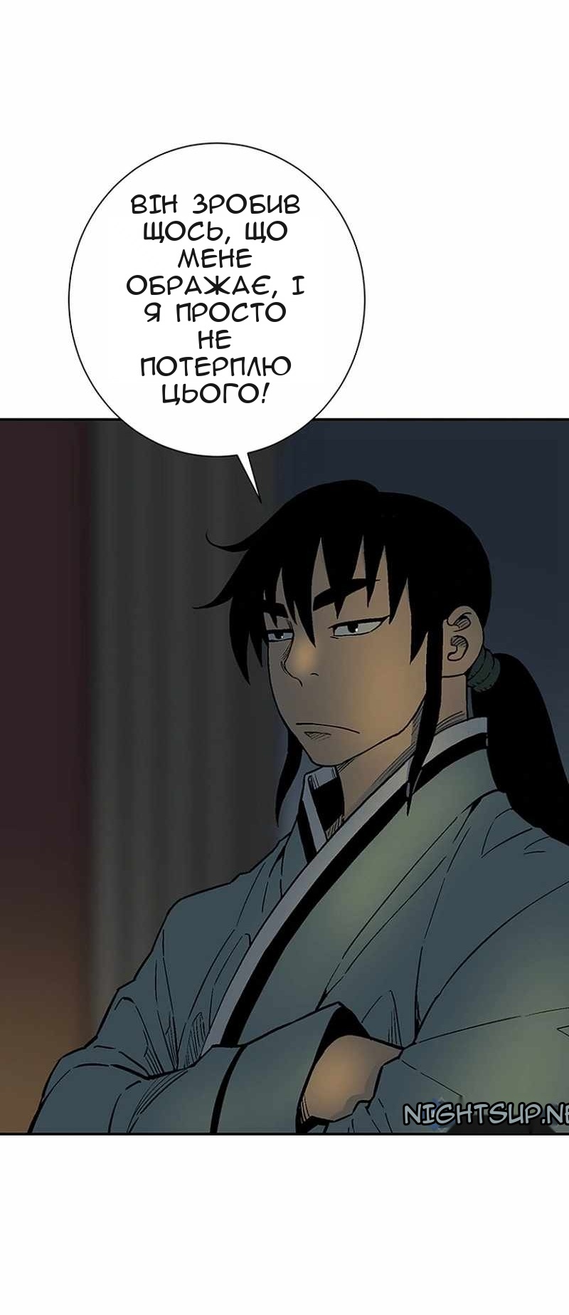 Сторінка 27