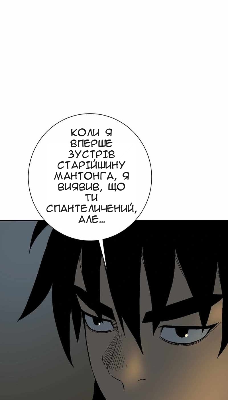 Сторінка 37