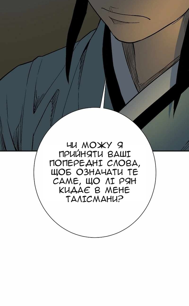 Сторінка 38