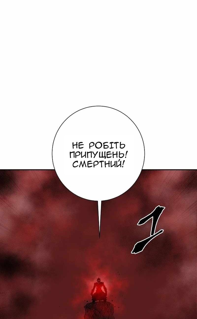 Сторінка 63