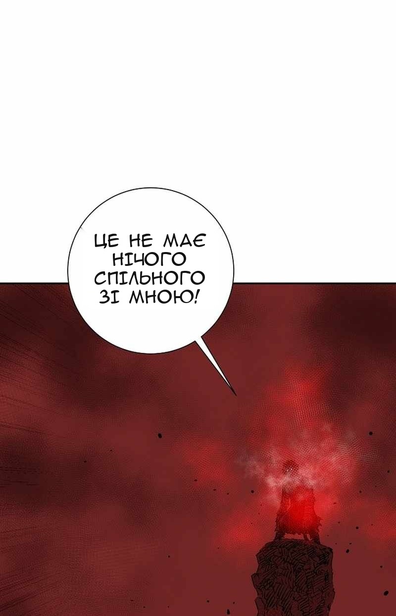Сторінка 67
