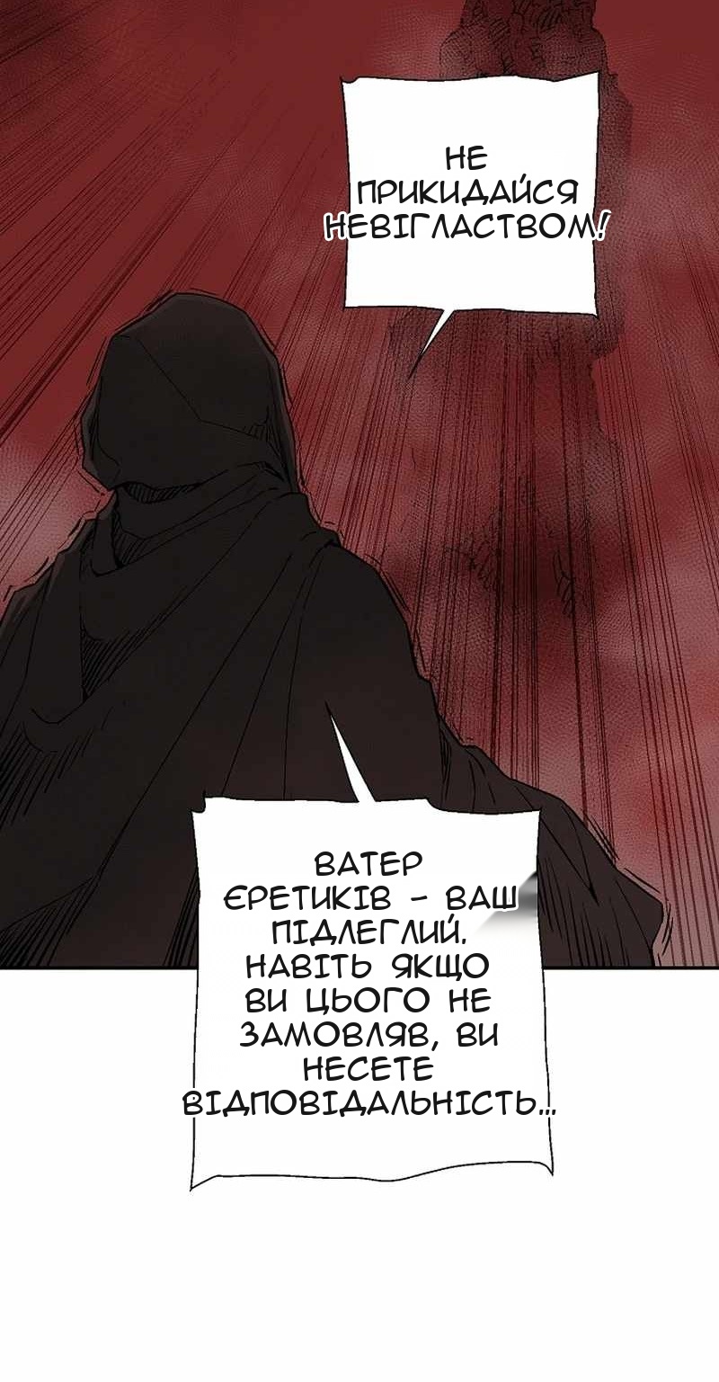 Сторінка 68