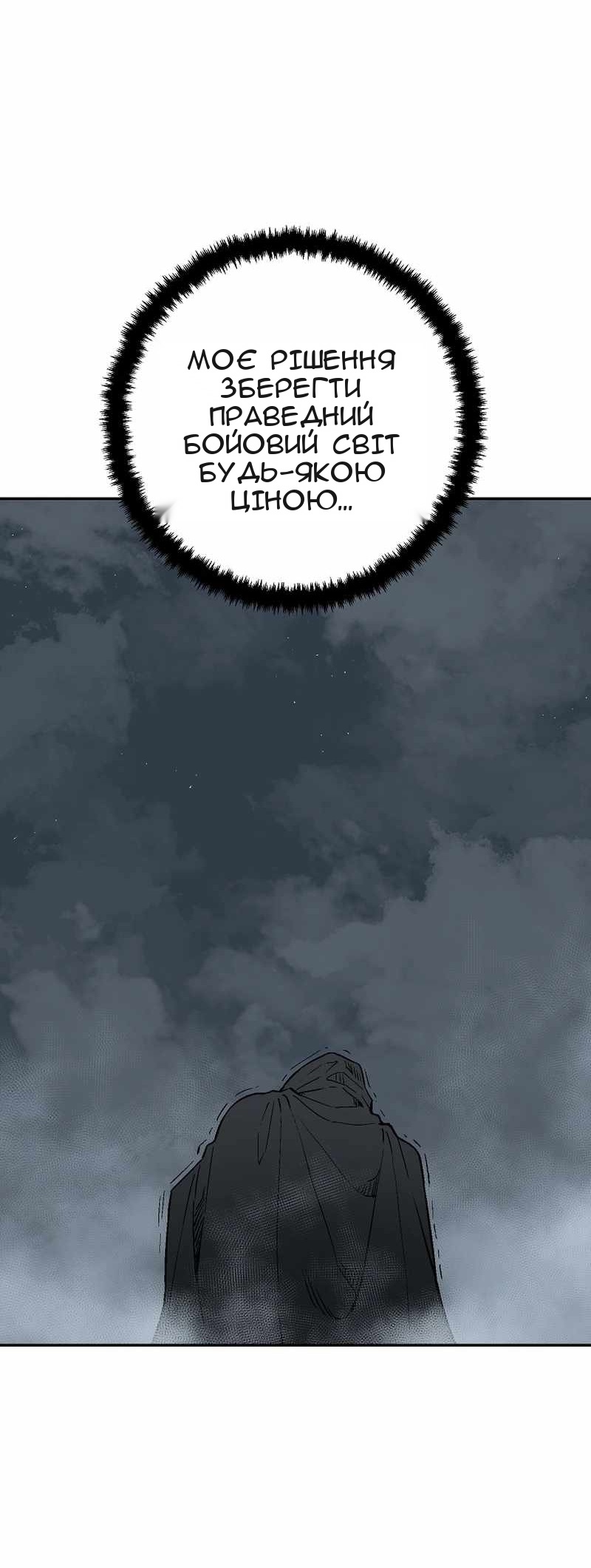 Сторінка 84