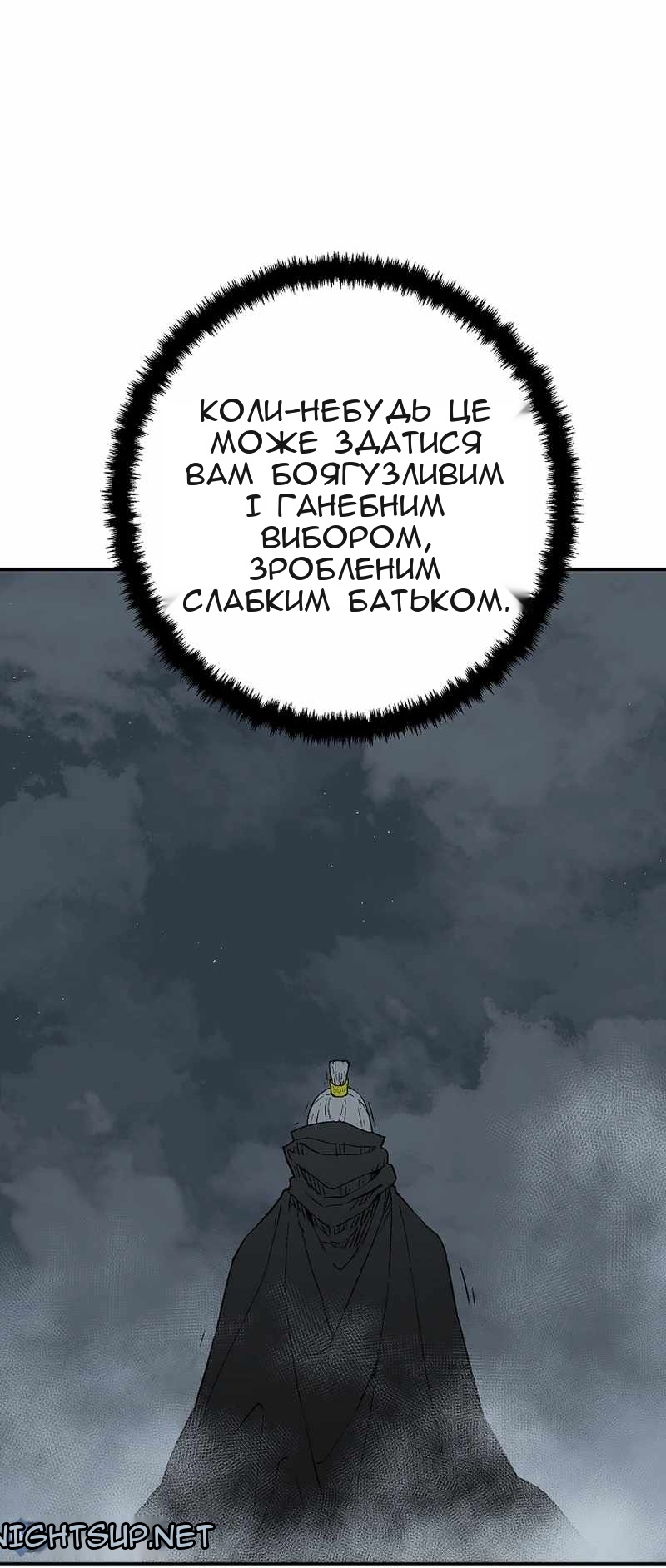Сторінка 85