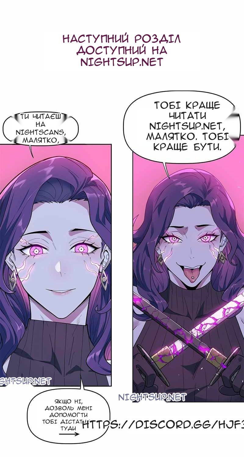 Сторінка 90