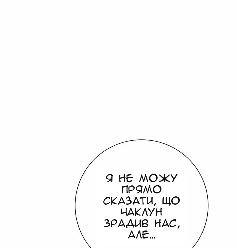 Сторінка 5