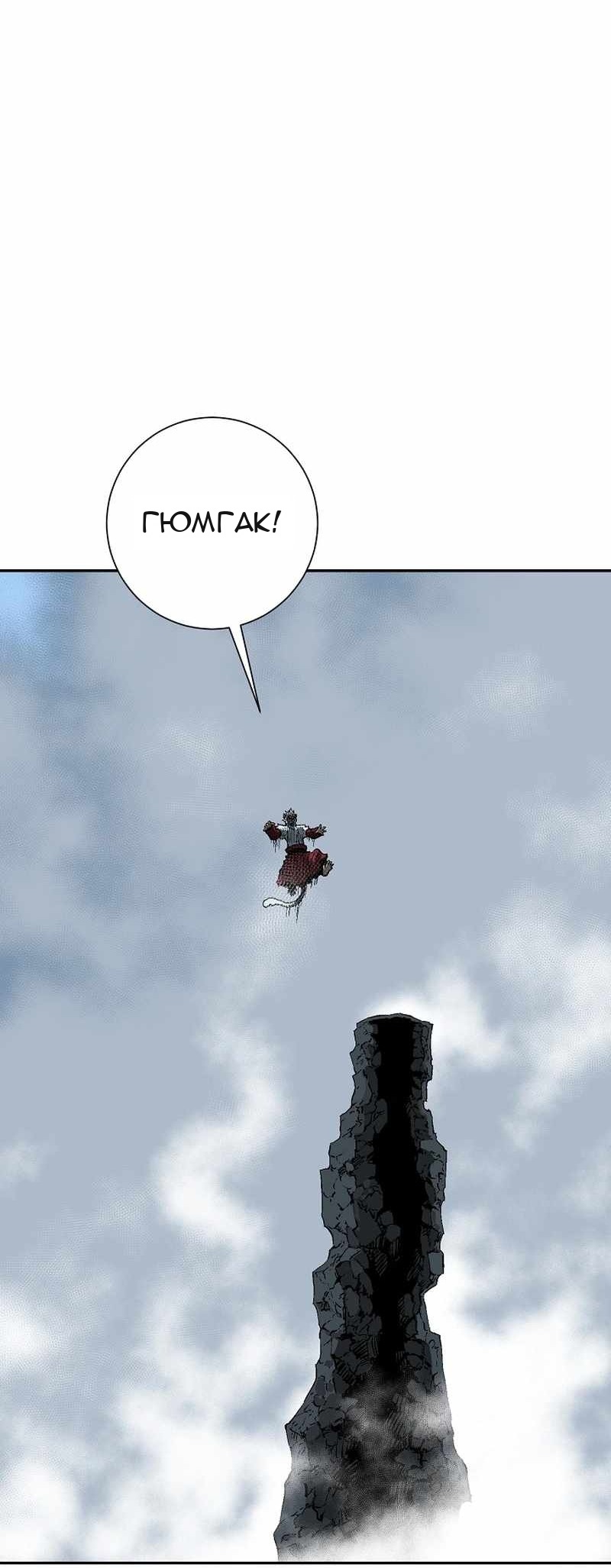Сторінка 12