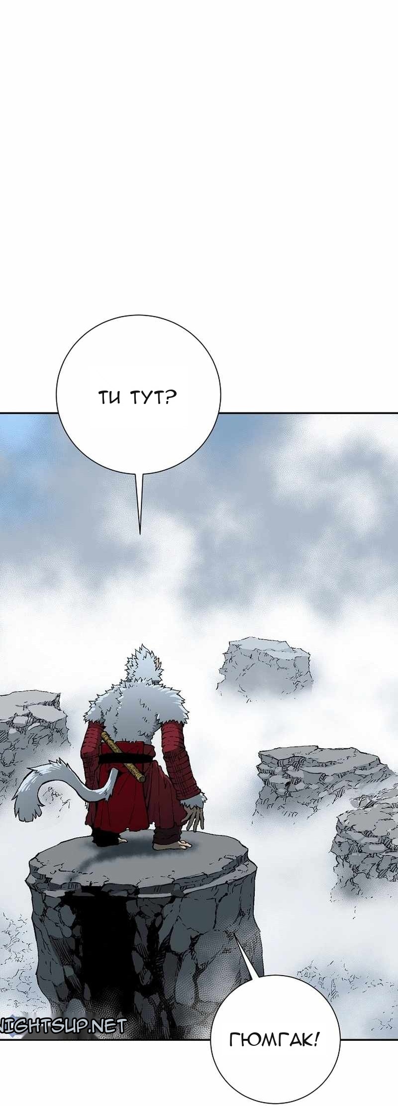 Сторінка 13