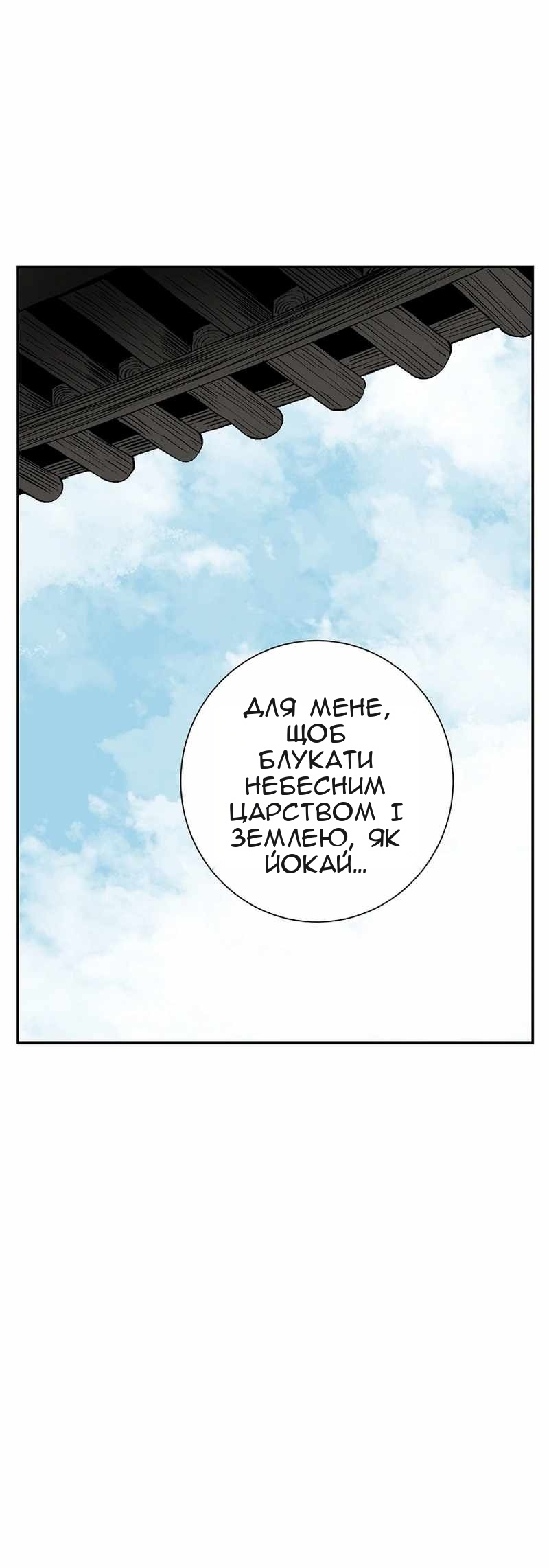 Сторінка 33
