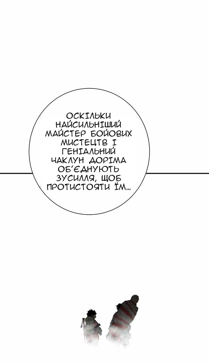 Сторінка 56