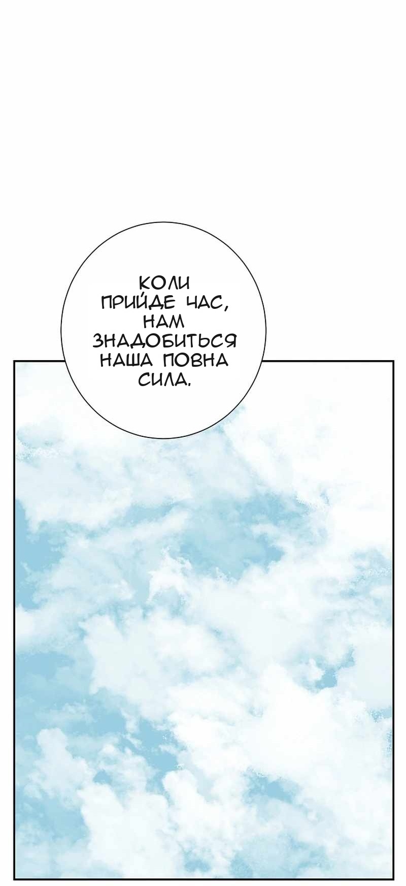 Сторінка 59