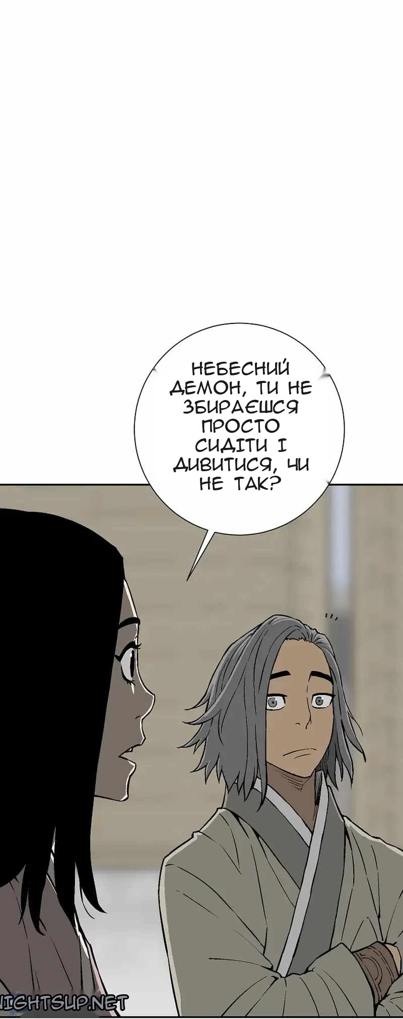 Сторінка 9