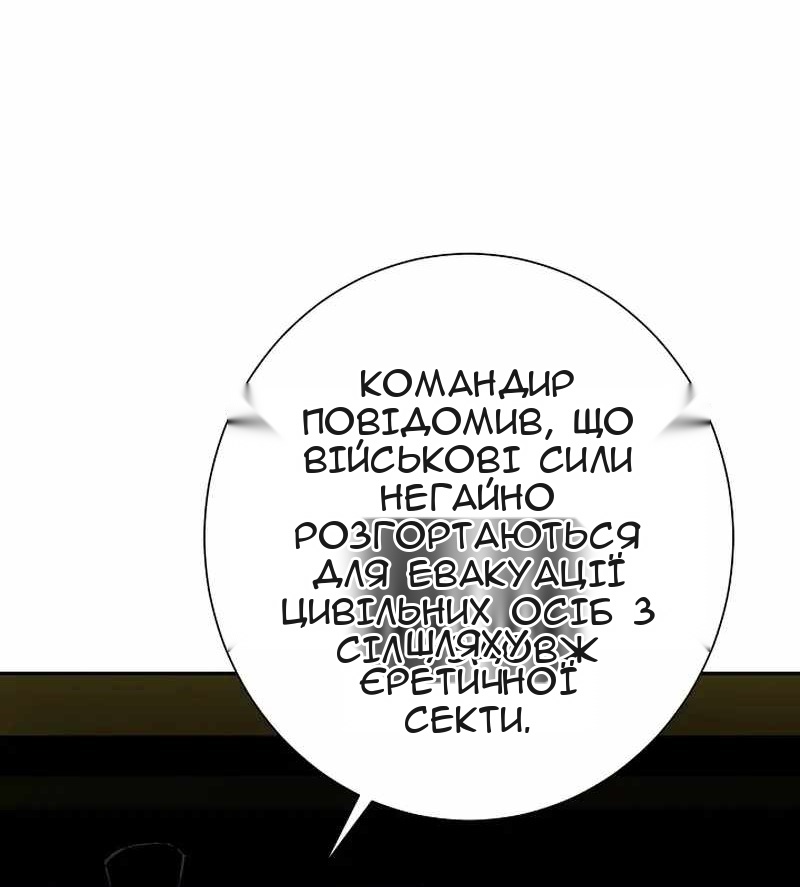 Сторінка 59