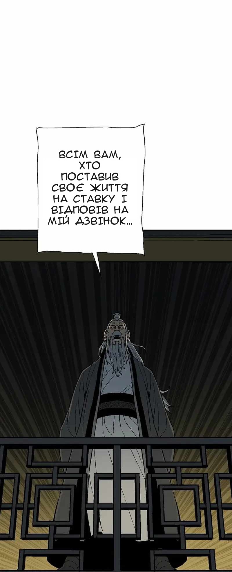 Сторінка 69