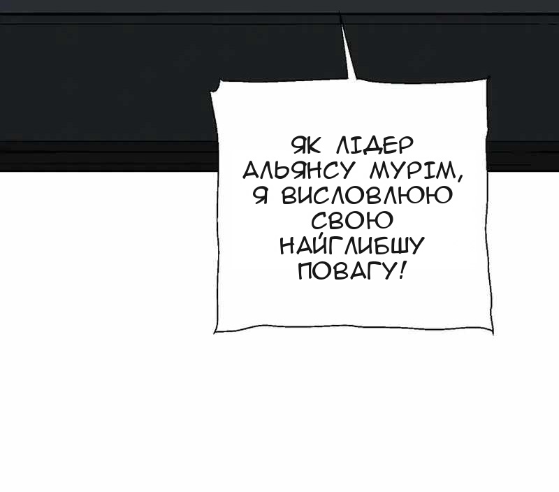 Сторінка 70