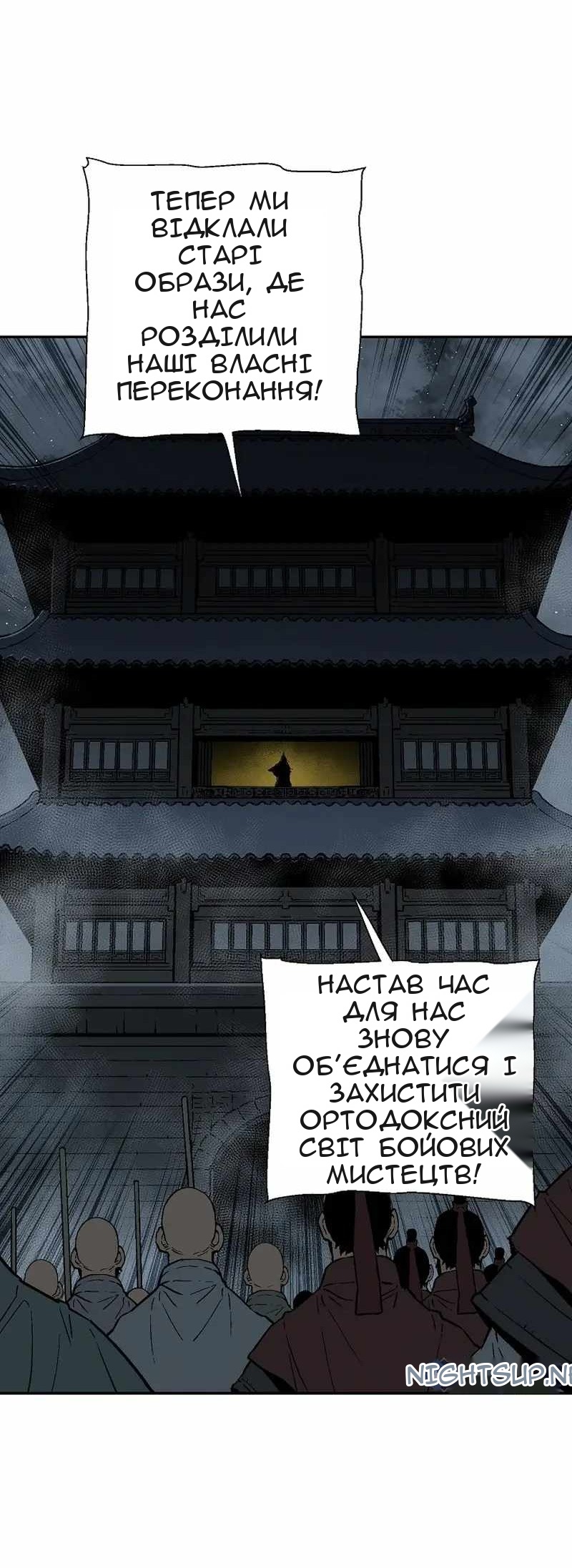Сторінка 71