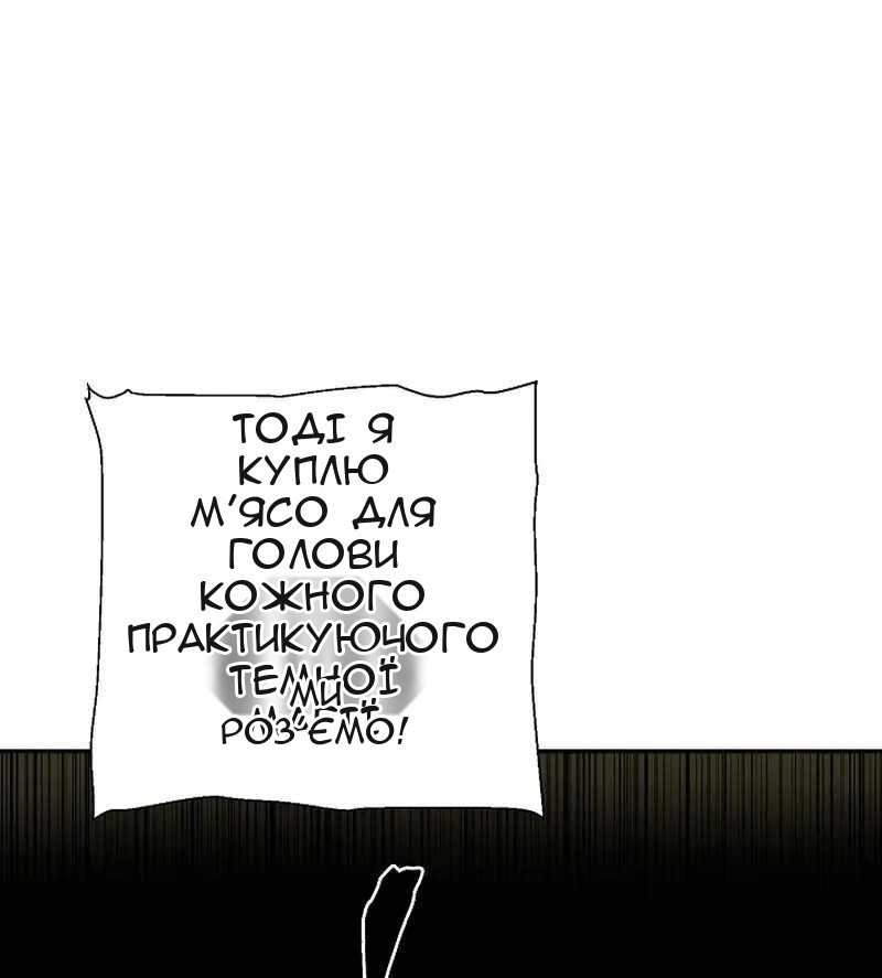 Сторінка 75