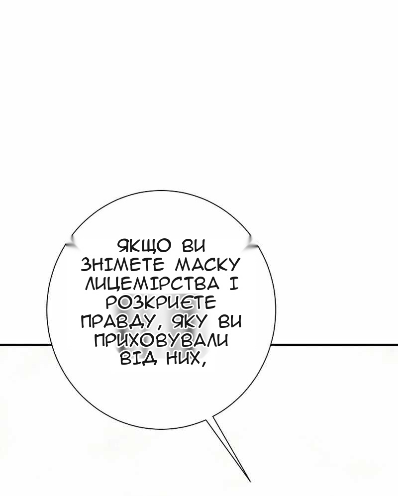Сторінка 27